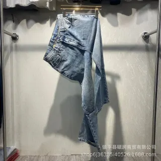 Light Blue JK9665 Jeans — seller product photo