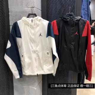 Jordan Air Jordan Windbreaker Jacket Black/White — seller product photo